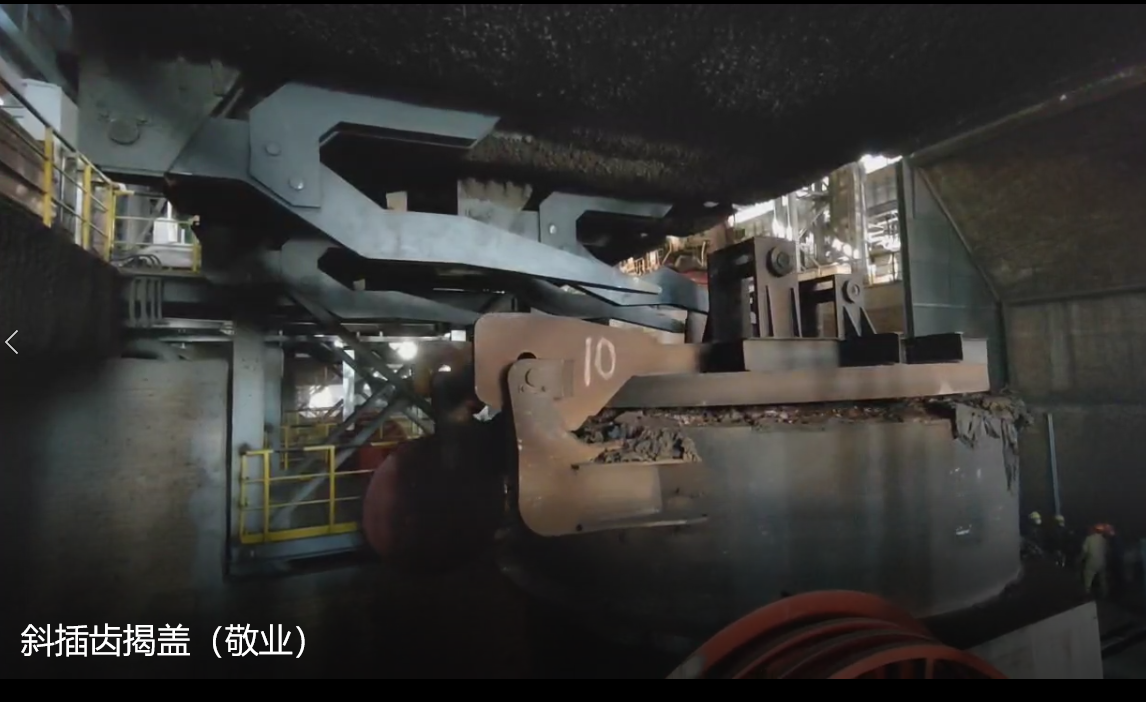 斜插齿加盖照片（河北敬业钢铁）